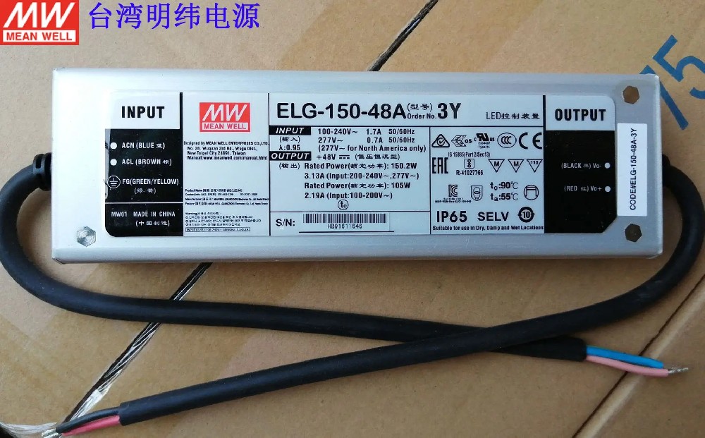 明緯導軌電源的選擇標準