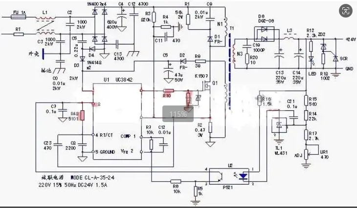 幾款24v開關電源原理詳解，絕對管用！