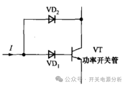 功率開關管